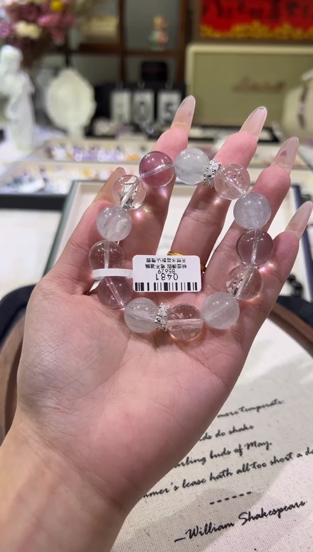 合金手链水晶天然水晶 多样性发其一