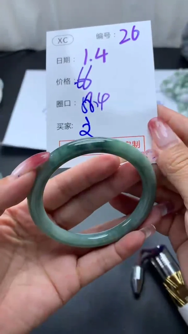 未镶嵌定制翡翠26手镯58纹+66元+拍一发一