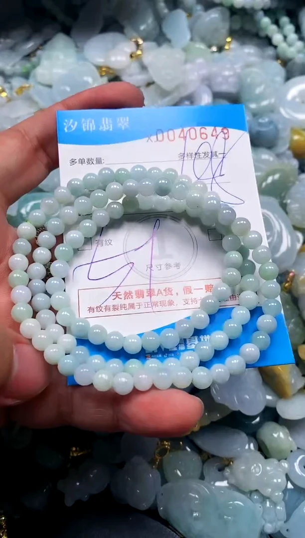 颈饰未镶嵌翡翠闪购商品0040649
