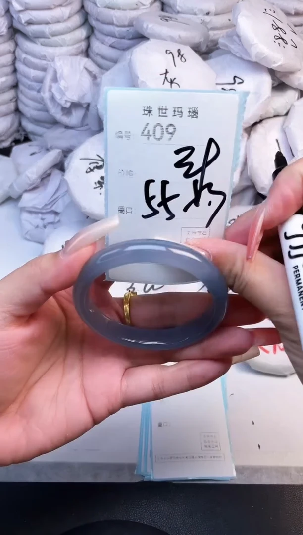 手镯玛瑙/玉髓未镶嵌409
