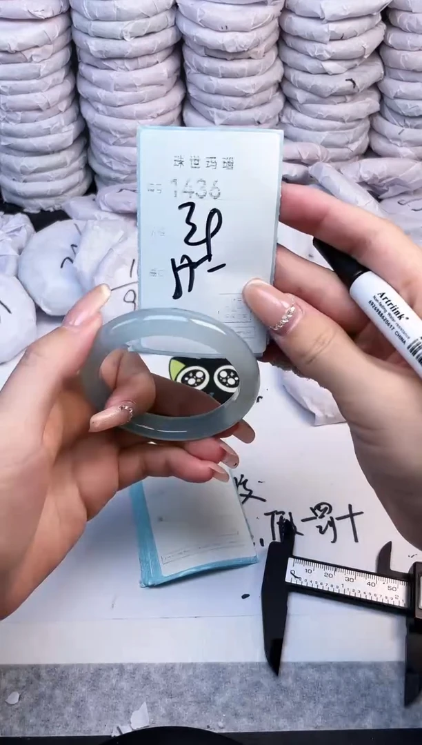 手镯玛瑙/玉髓未镶嵌1436