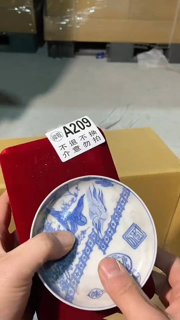 209中古美术艺术品