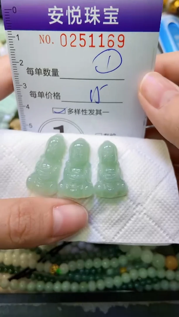 颈饰未镶嵌翡翠闪购0251169多样性发其一
