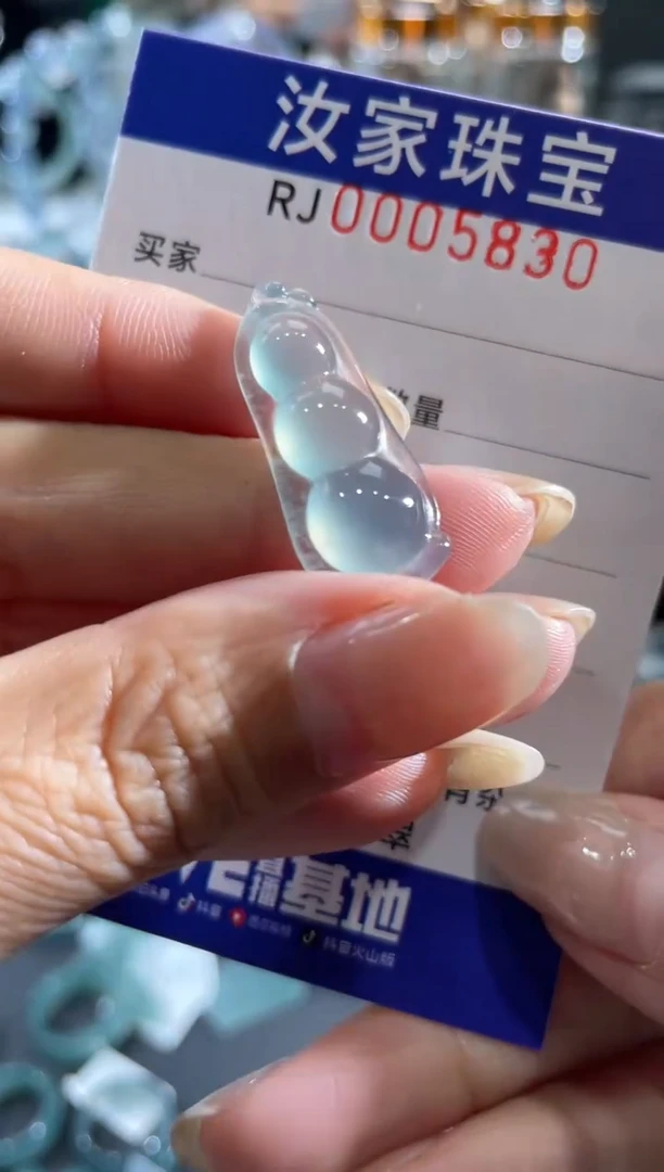 未镶嵌挂件翡翠5830