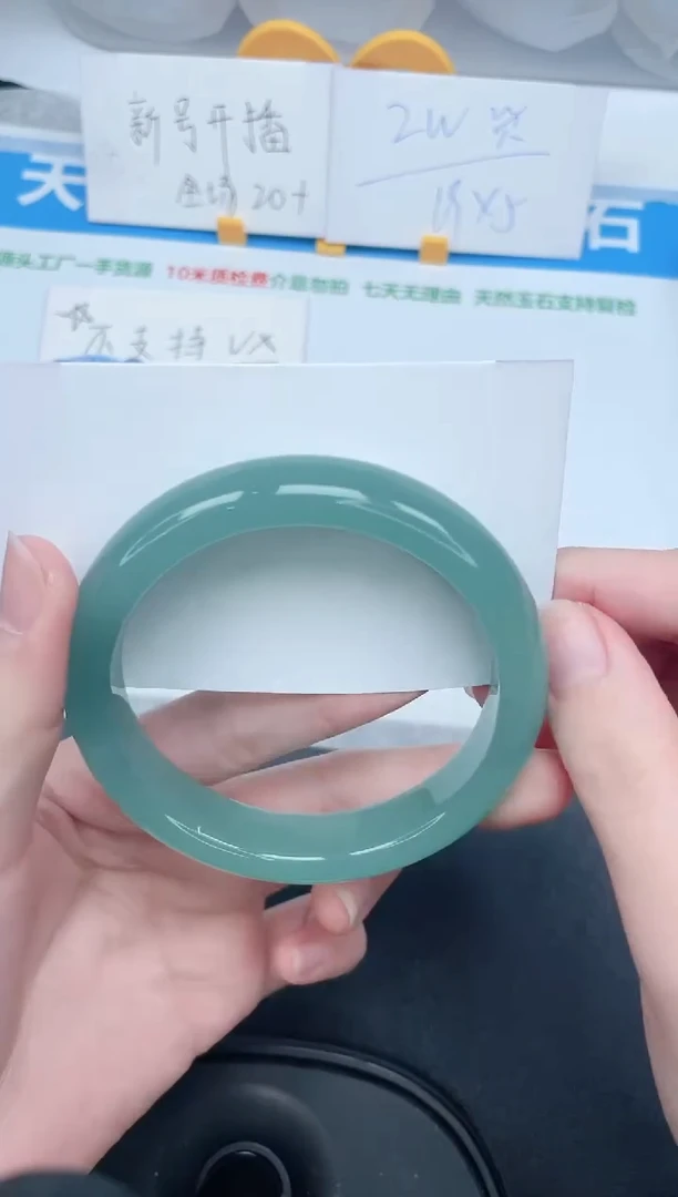 石英质玉手镯未镶嵌254-60