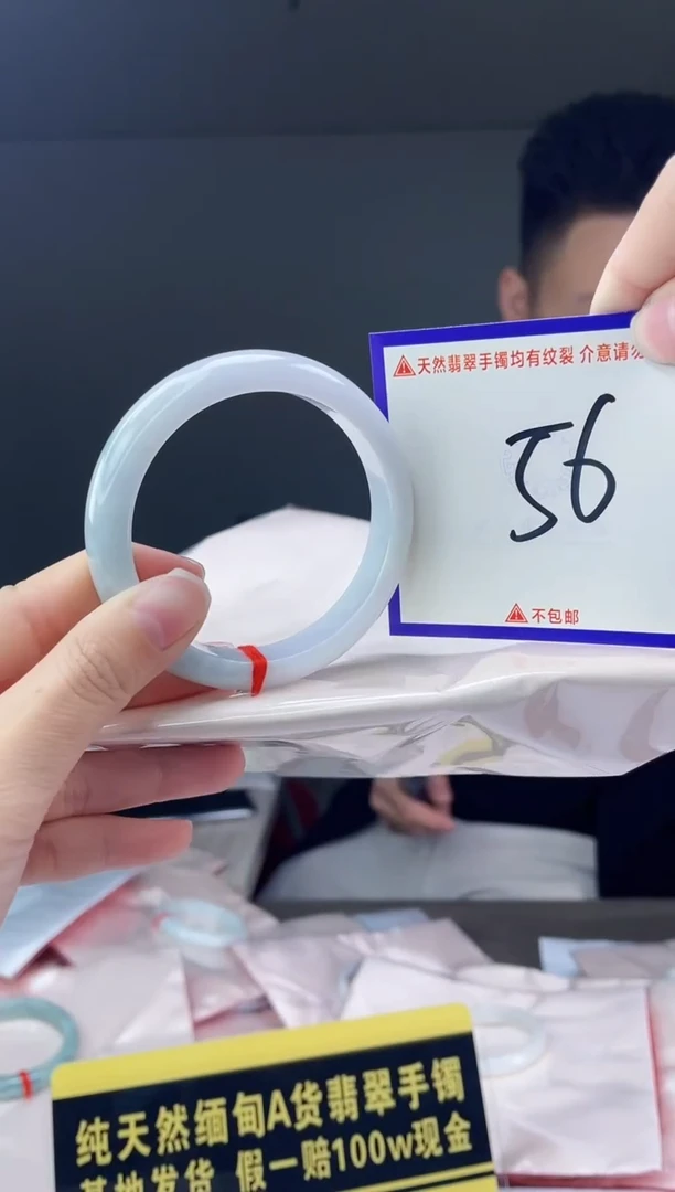 未镶嵌手镯翡翠我