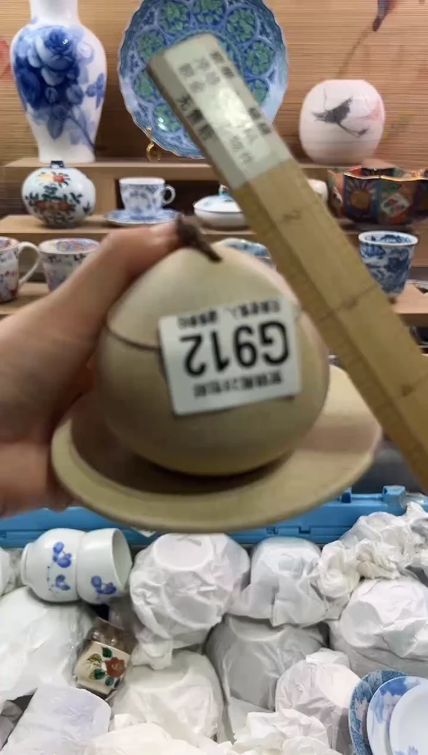 瓷片          G912