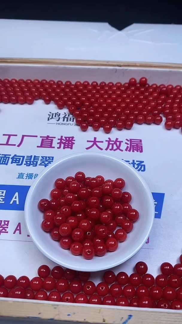 未镶嵌散珠南红玛瑙L436 柿子南红8mm30个8.8元