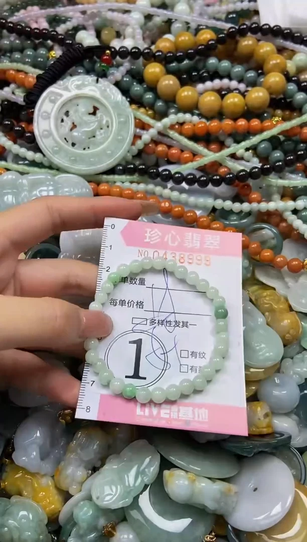 颈饰未镶嵌翡翠闪购0438999