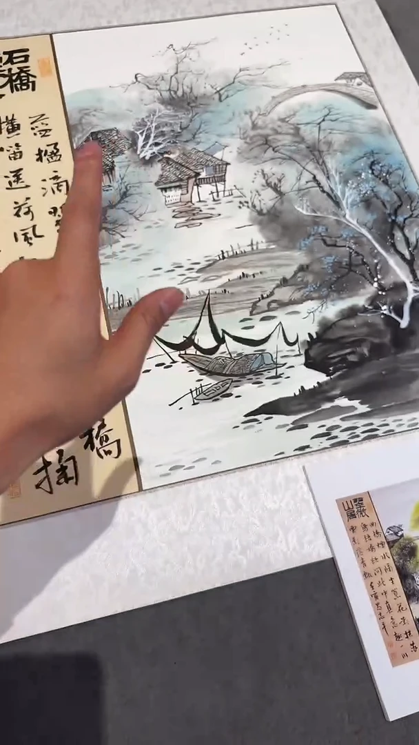 书法用****4易志平 国画 水乡 夏 裱