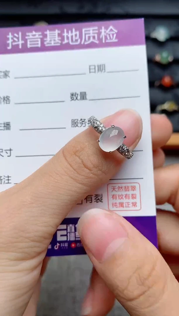 银S925镶嵌戒指翡翠1