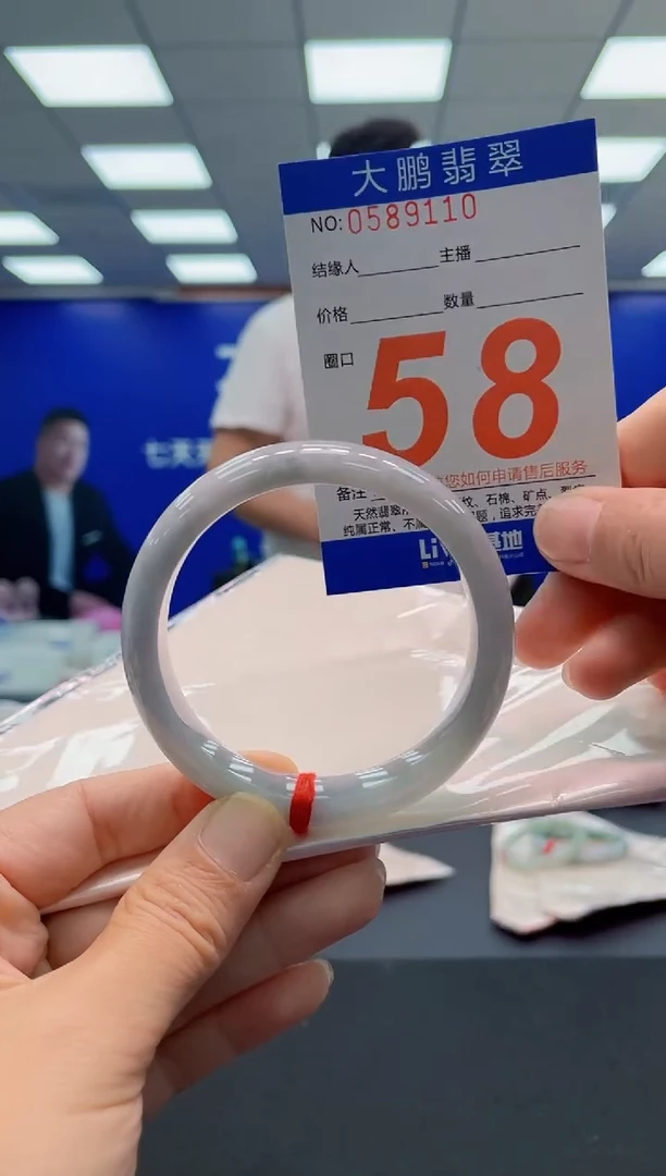 未镶嵌手镯翡翠AAAAAAAAA