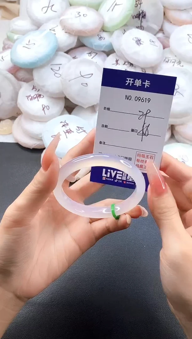 手镯玛瑙/玉髓未镶嵌9619圈口56