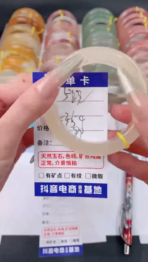 未镶嵌手镯石英质玉522