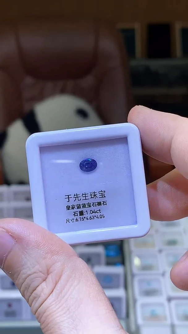 裸石蓝宝石天然蓝宝石裸石1.04ct