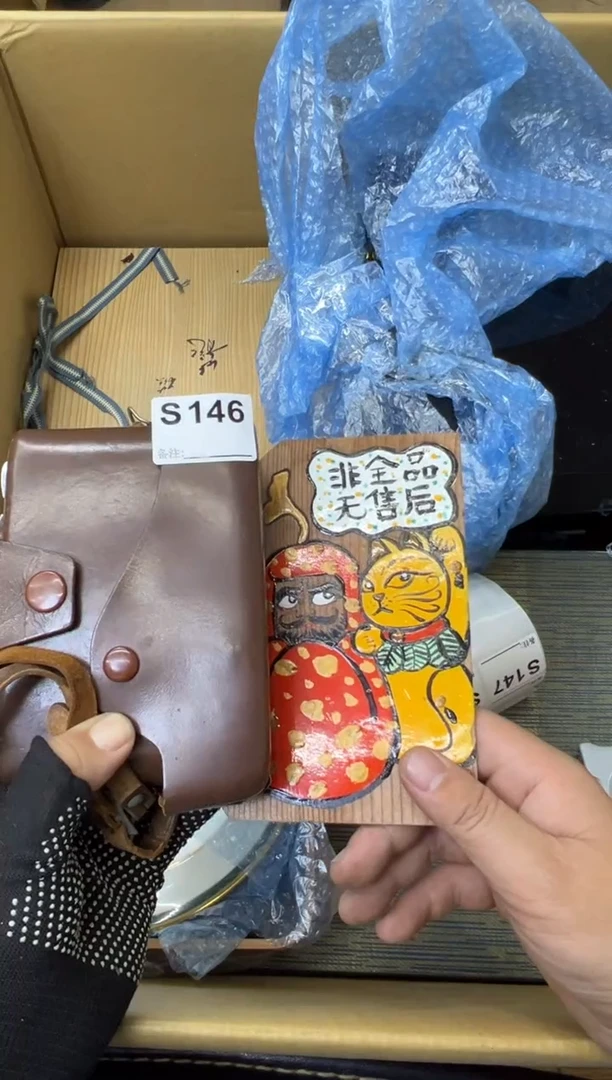 瓷片今*中古商品谨慎参拍146