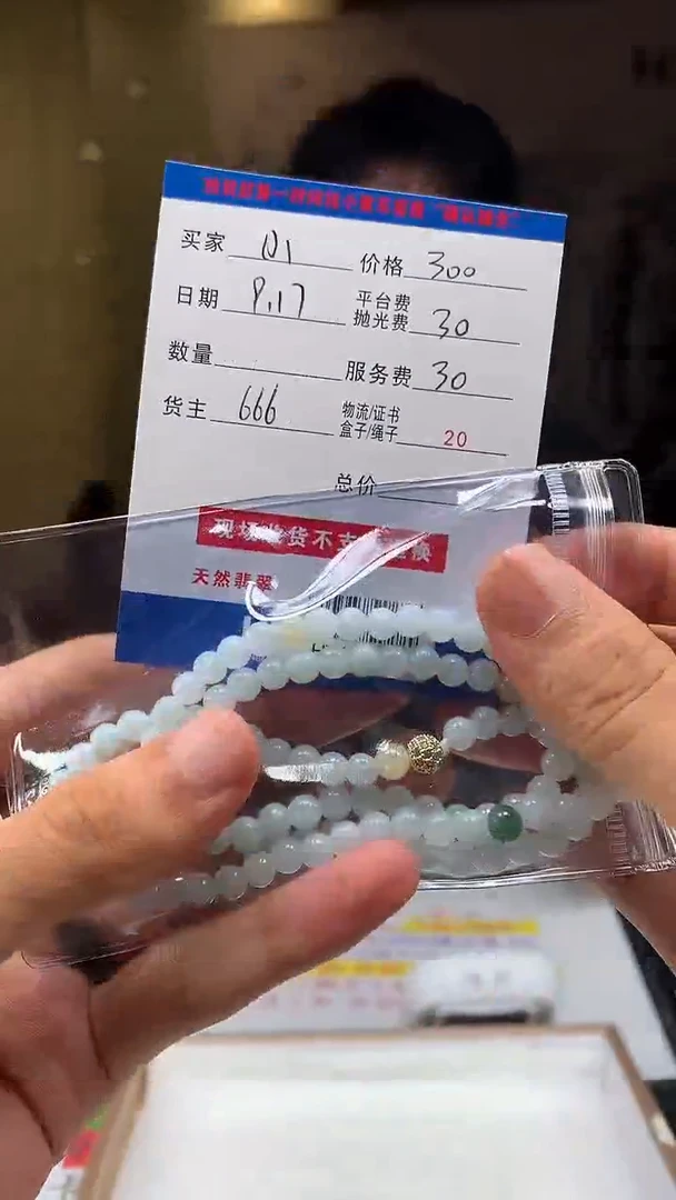 未镶嵌定制翡翠小***头HY111626