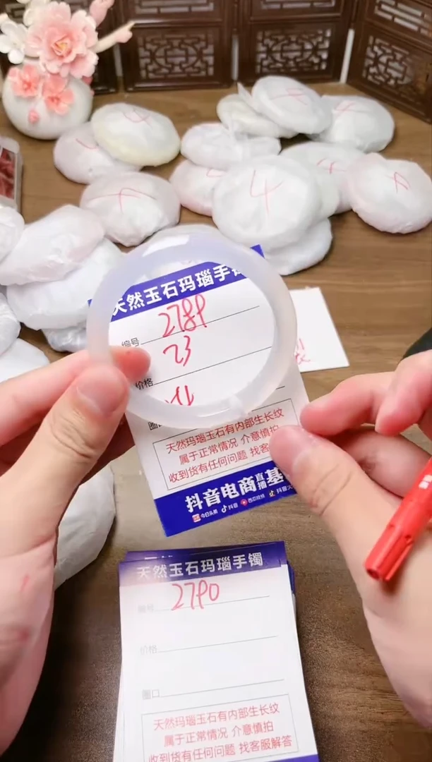 手镯玛瑙/玉髓未镶嵌2789