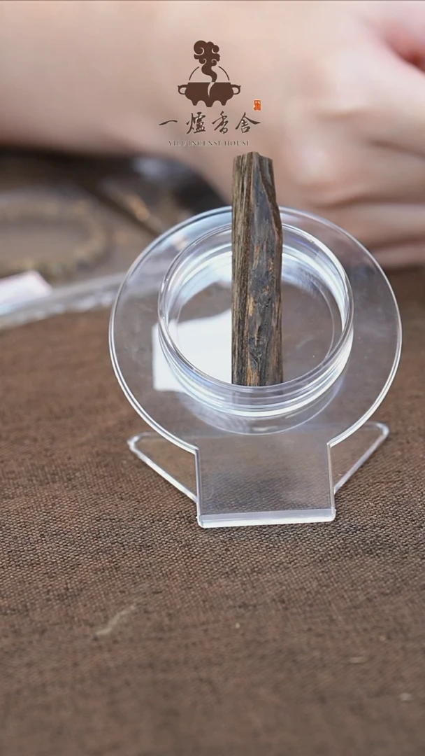 沉香沉香碎屑5.1g 达拉干沉水小料