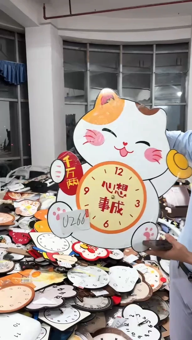 孤品微瑕小河朵朵闪购U266