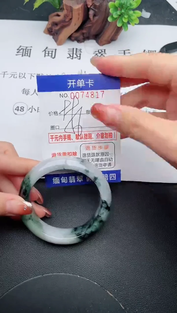 【闪购商品】翡翠手镯未镶嵌17天然翡翠A货