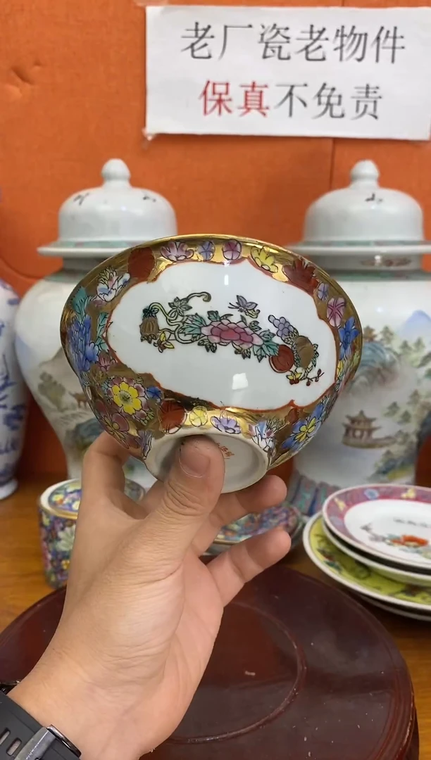 摆件陶567老厂瓷微瑕慎拍（已开价）