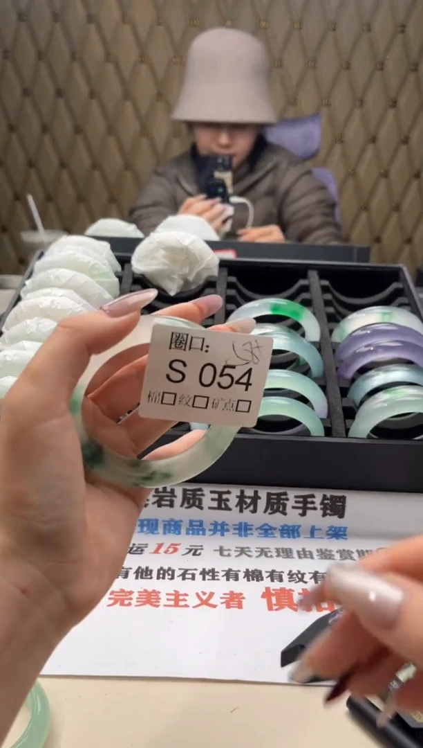 李****1闪购链接一物一拍以截图为准S054
