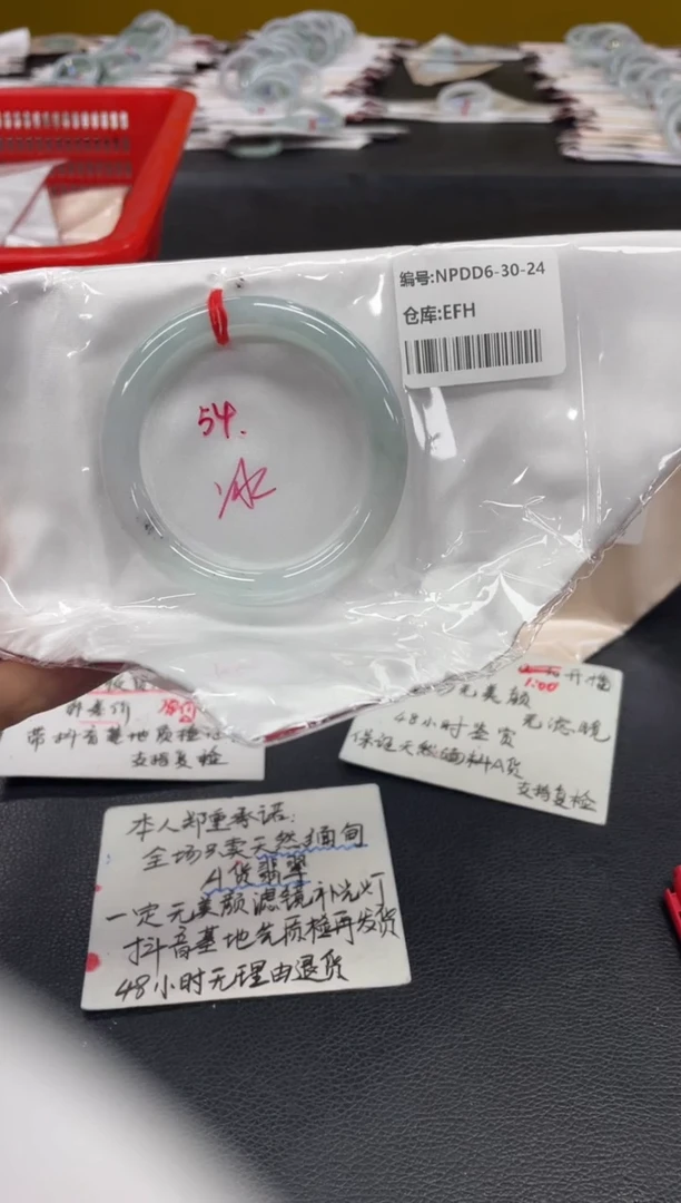 翡翠手镯未镶嵌翡翠手镯