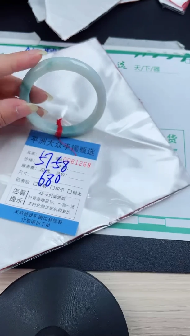 翡翠手镯未镶嵌翡翠手镯