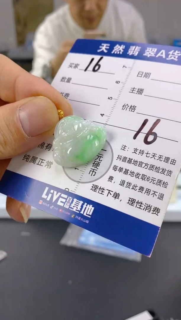 【闪购商品】翡翠颈饰18K金镶嵌天然A货翡翠