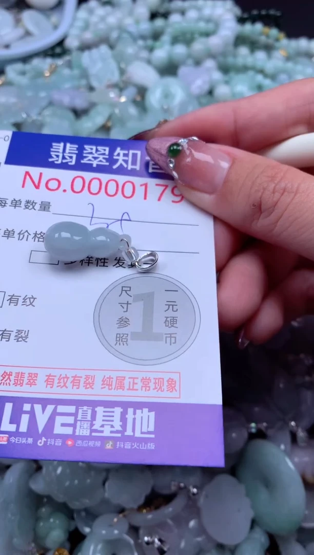 吊坠(不含链)未镶嵌翡翠179