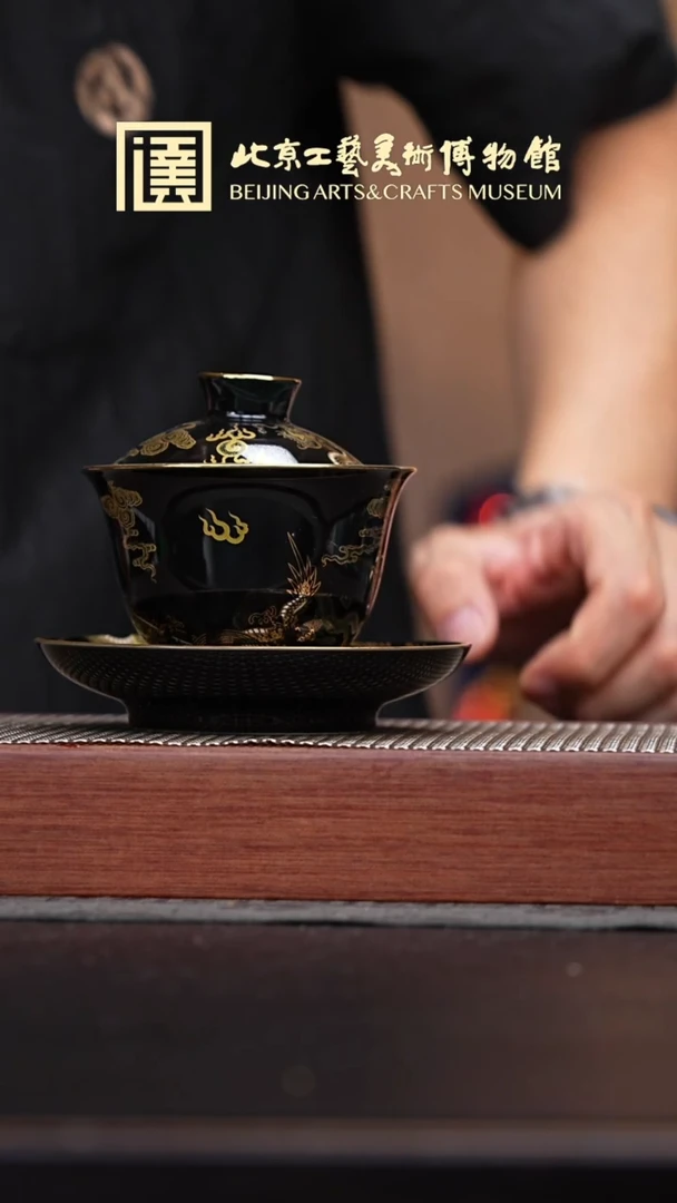 其他010国企品牌 陶茶溯源