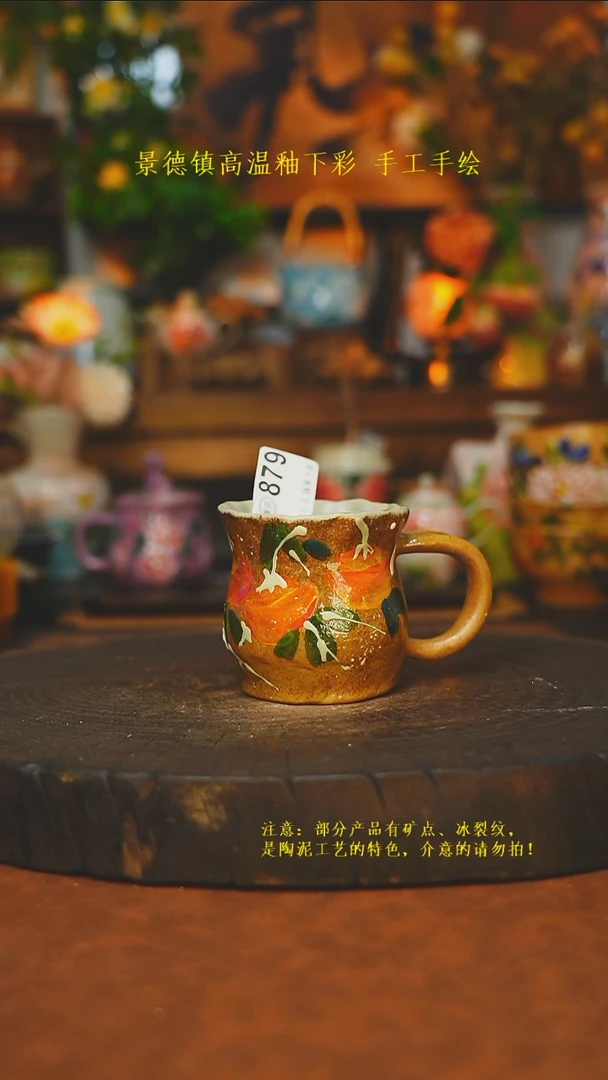 素简暖陶集手作879