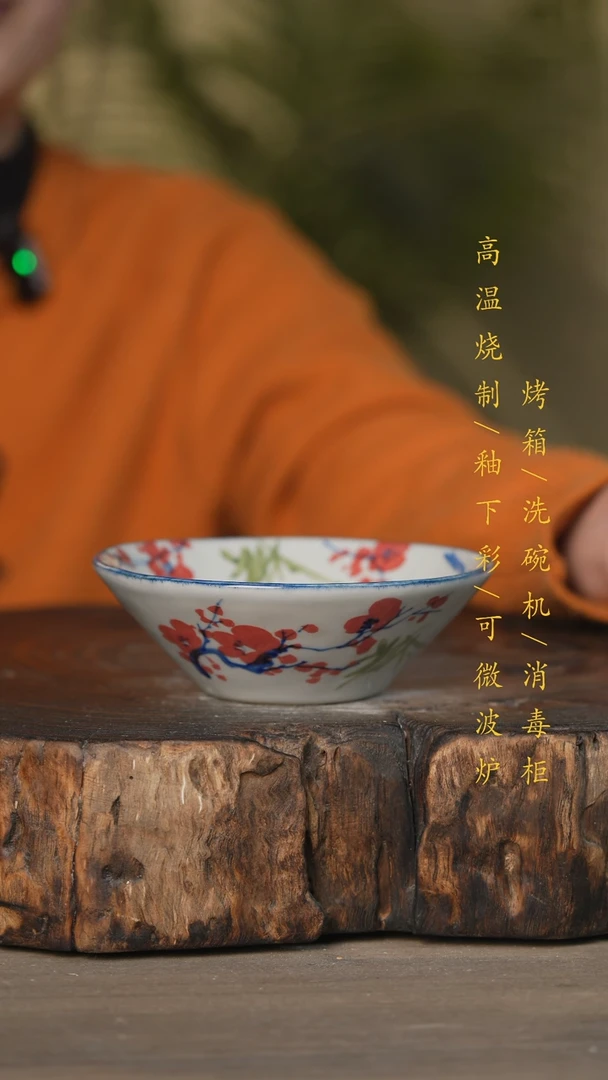 【闪购商品】碗景德镇高温釉下彩可微波烤箱洗碗机