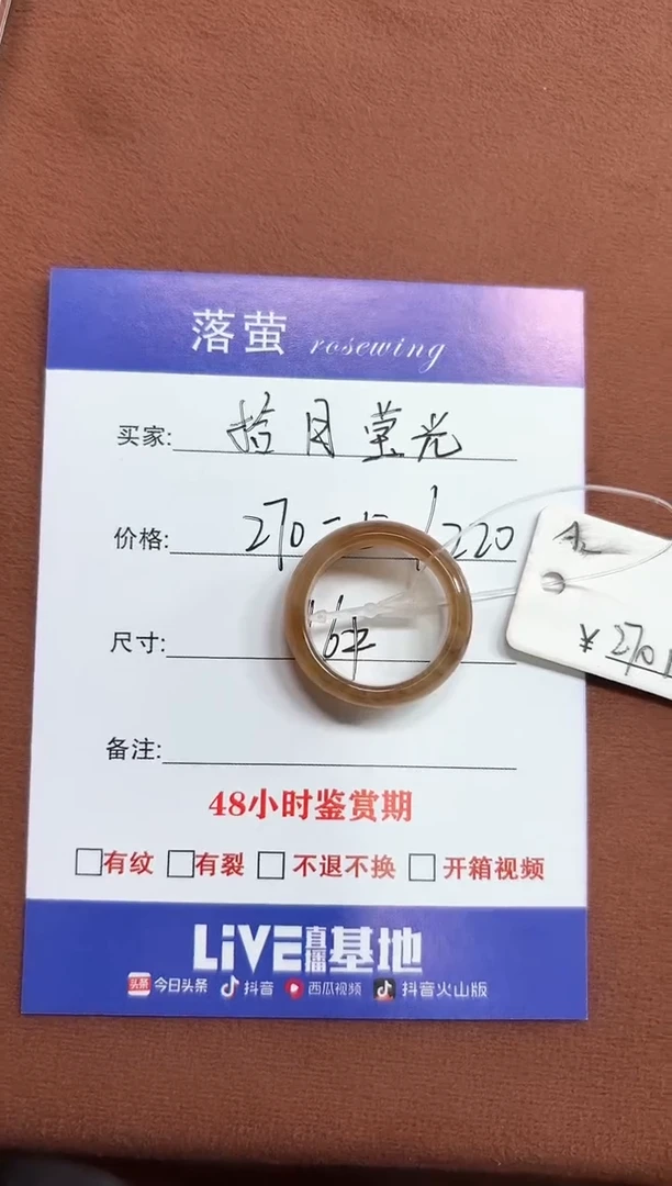 未镶嵌戒指和田玉拾**光1