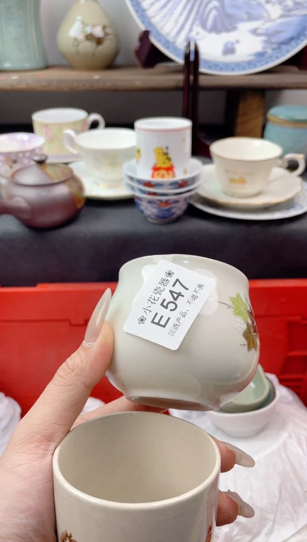 瓷片E547海外瓷器 默认瑕疵