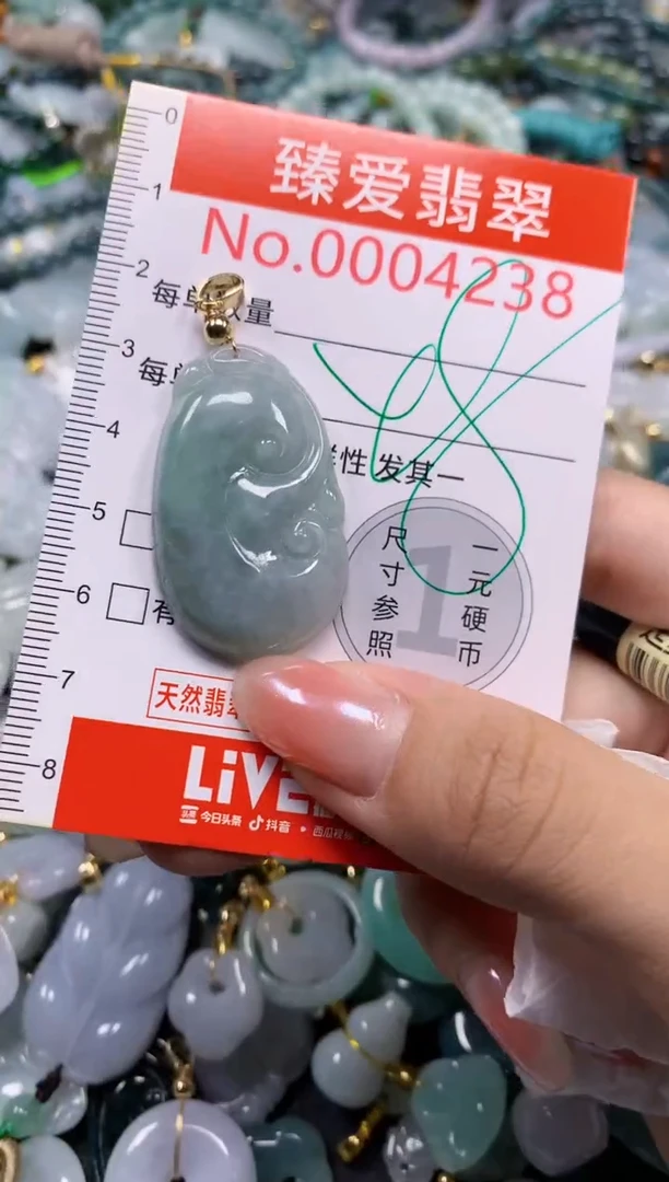 吊坠(不含链)未镶嵌翡翠4238