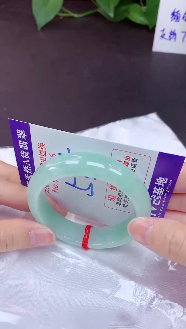 未镶嵌手镯翡翠53（7天无理由退换 ）