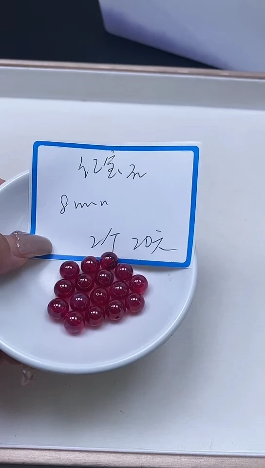 【闪购商品】裸石未镶嵌红宝石B2150 红宝石8mm2个20元