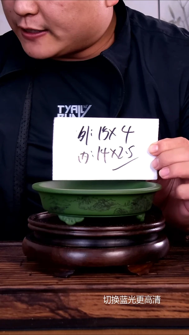紫砂花盆紫砂花盆内口14-2.5