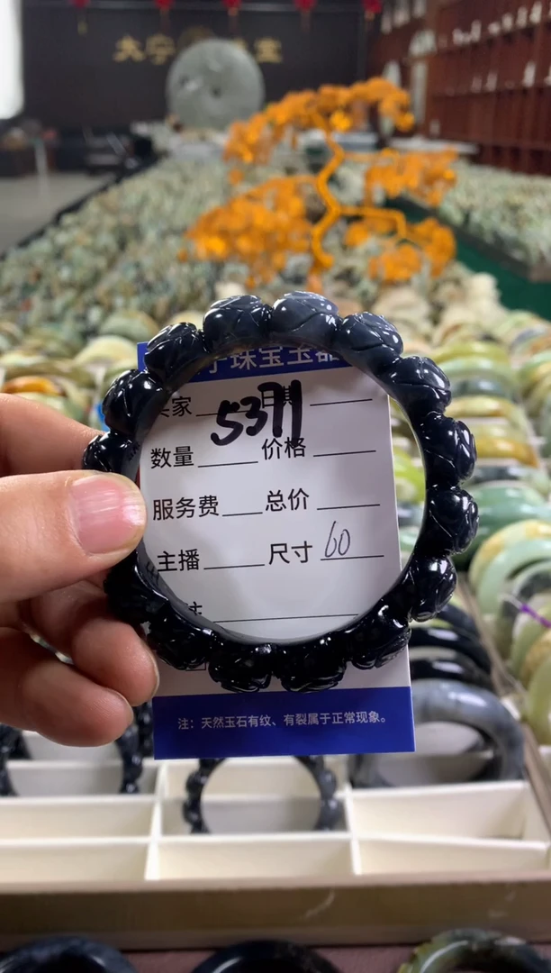 未镶嵌蛇纹石玉手镯5371