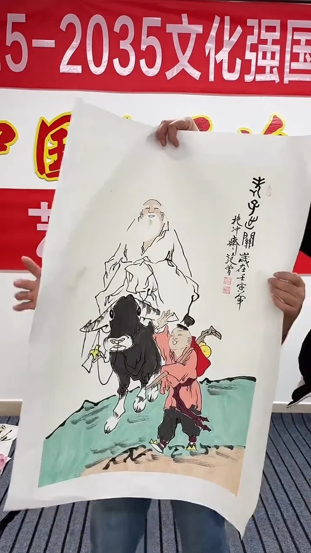 精品国画人物作品