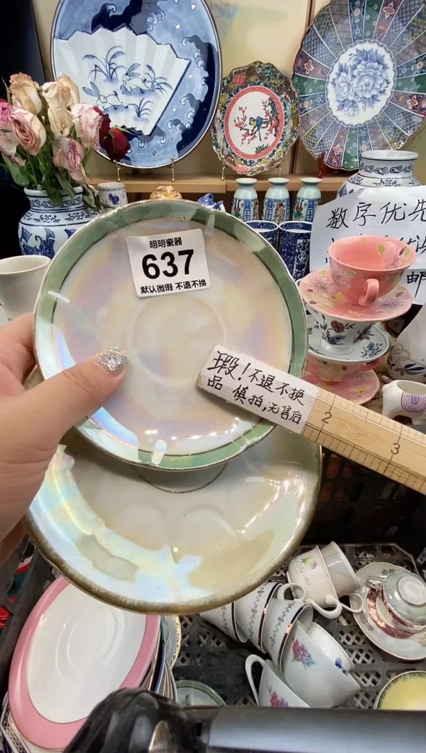 瓷片菲*满28包邮 发货后不退不换！介意慎拍！！！