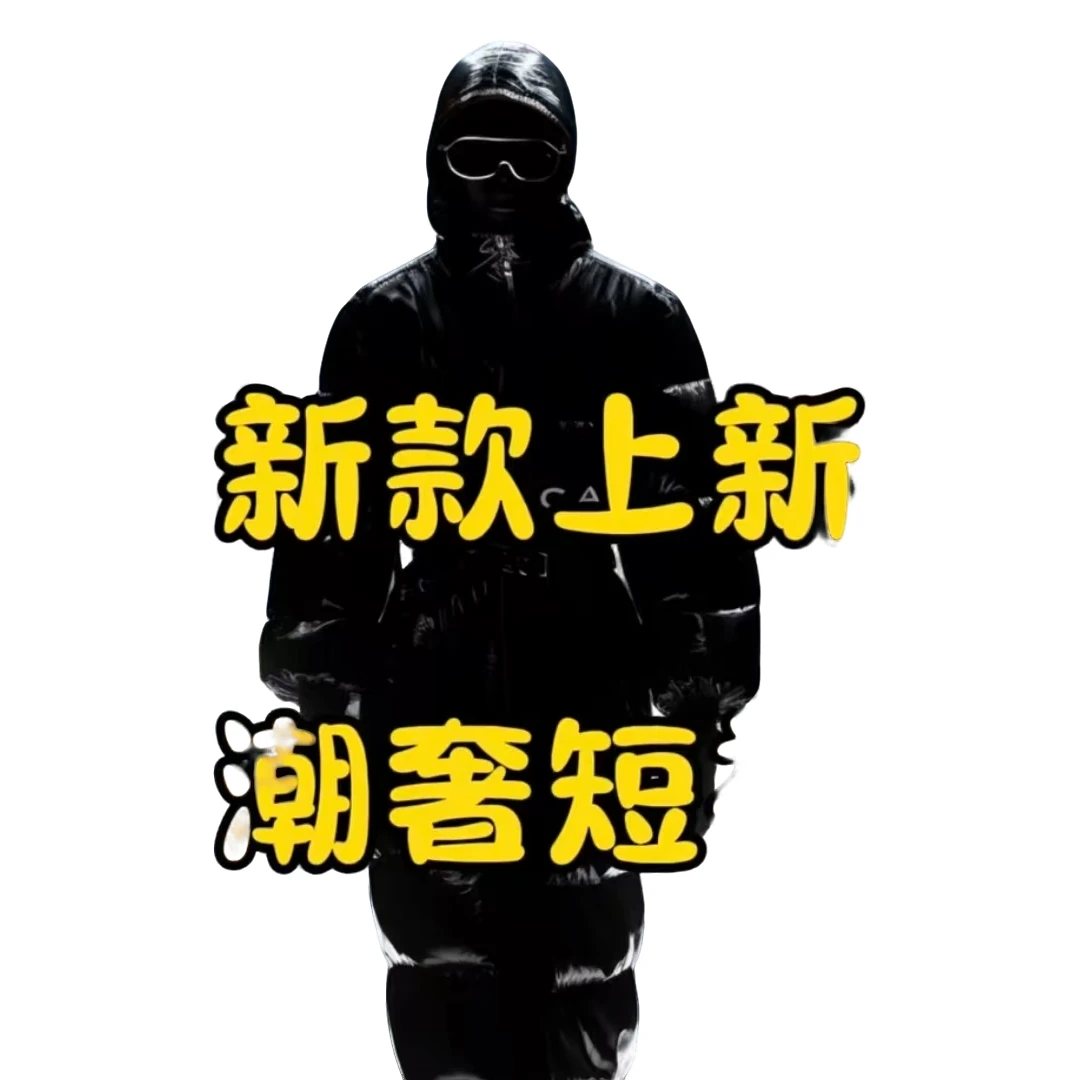 男装冰丝短袖设计师运动户外透气时尚潮流