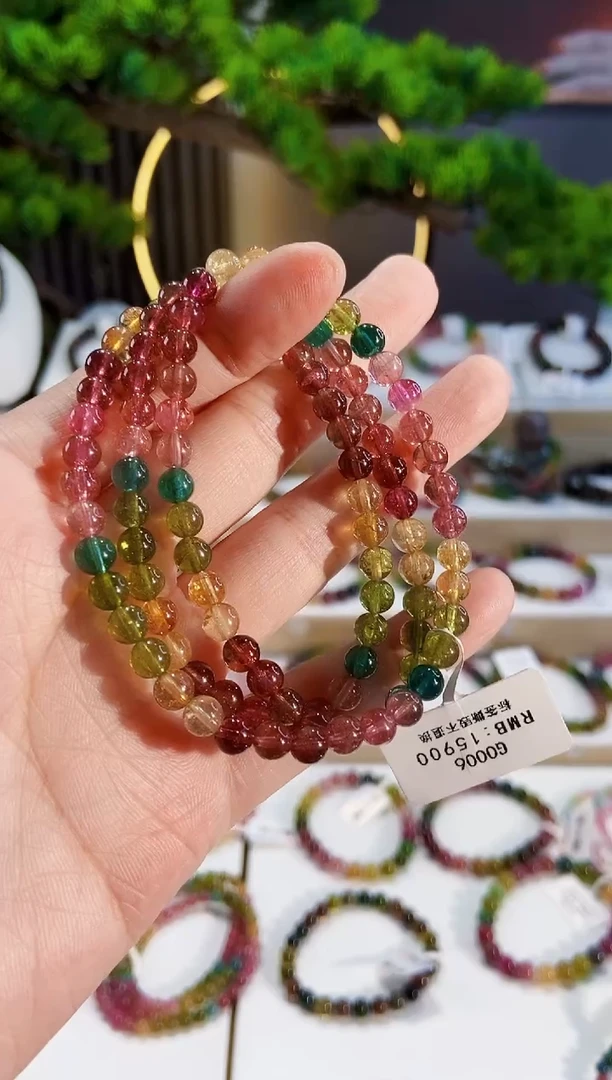 手链未镶嵌碧玺G0006三圈颜色微差发1