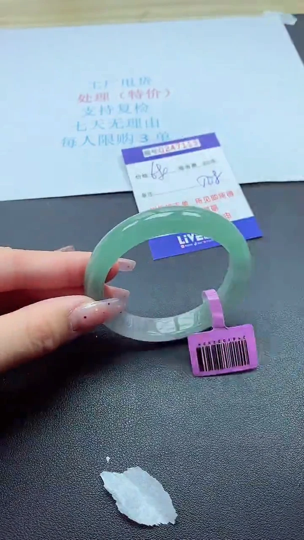 0以实物为准0000247115