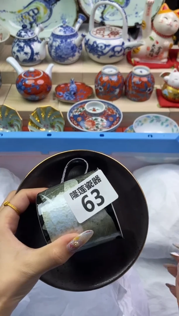 【闪购商品】瓷片隆莲瓷器欢迎大家