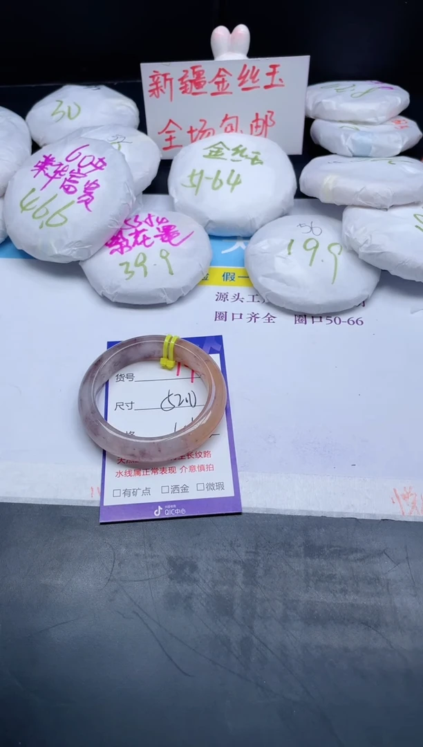 【闪购商品】石英质玉手镯未镶嵌79-52