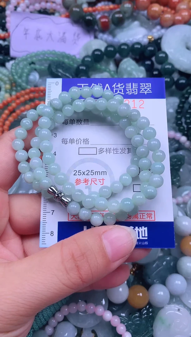 颈饰未镶嵌翡翠天然翡翠