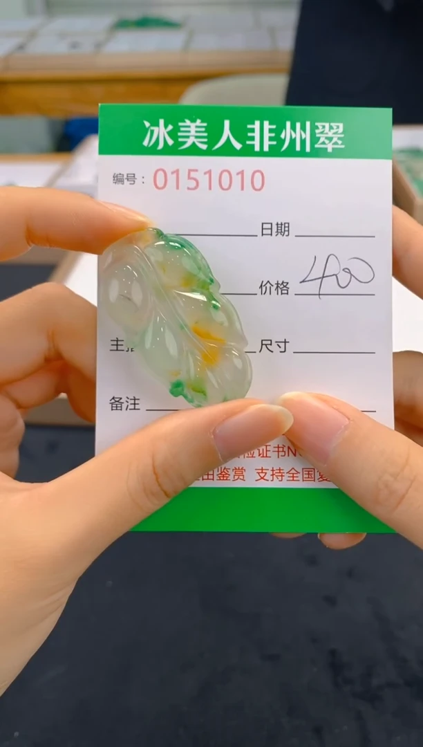 【闪购商品】石英质玉颈饰未镶嵌010
